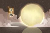 带鲁字的男孩名字 鲁取名字大全