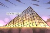 好的取名公司 2021年公司取好名字的方法