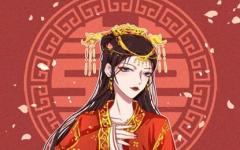 2021年3月13日日子好吗 适合结婚么
