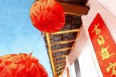2021年最新公司名字 简单兴旺公司名字