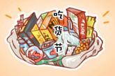 2021年有含义的公司名字 有含义劳务公司名