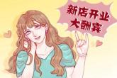 2021年物流公司起名 吉祥物流公司名字