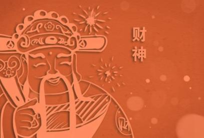 21年5月15日财神方位在哪个方向 十二星座网 21年5月15日财神方位在哪个方向 十二星座网