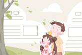 霸气有寓意的公司名字 公司起名合集