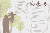 霸气侧漏的公司名字 公司起名技巧