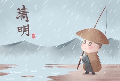 21年4月4日清明节是几点阳历4月4日21点34分 十二星座网 21年4月4日清明节是几点阳历4月4日21点34分 十二星座网