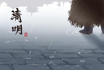 21年4月4日清明节是几点阳历4月4日21点34分 十二星座网 21年4月4日清明节是几点阳历4月4日21点34分 十二星座网