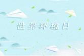 最新公司名大全 公司起名取好名字