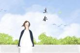 玻璃公司取名 吉祥发展的公司名字
