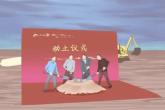 三个字公司起名2021年 公司起名