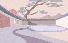 入宅吉日 2021年8月5日农历六月廿七适合入宅吗