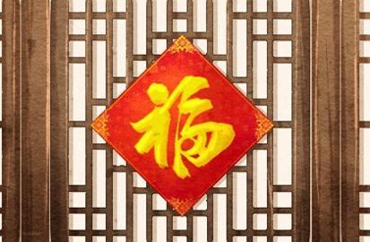 入宅吉日21年9月17日农历八月十一入宅好不好 十二星座网 入宅吉日21年9月17日农历八月十一入宅好不好 十二星座网