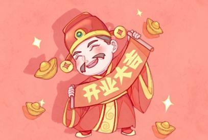 21年5月14日农历是多少可以开业吗 十二星座网 21年5月14日农历是多少可以开业吗 十二星座网