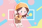 卞姓的女孩怎么起名字 卞姓女孩好听的名字