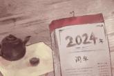 含书字的男孩名字 用书字取名字