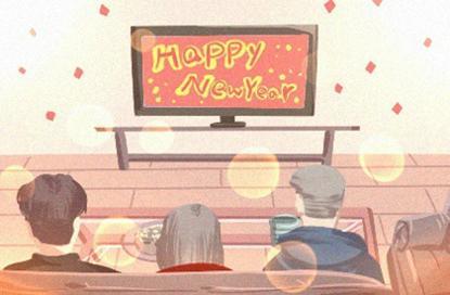 兰州成立的公司名字 电商公司取名