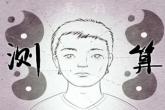 痣长在额头右上边好吗 额头上有痣好不好