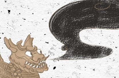 单字的2021年公司名字 公司起名