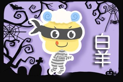 白羊座运势21年白羊座5月运势完整版 十二星座网 白羊座运势21年白羊座5月运势完整版 十二星座网