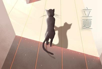21年立夏是几月几号公历21年5月5日 十二星座网 21年立夏是几月几号公历21年5月5日 十二星座网