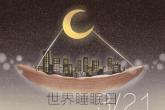 商贸公司取名2021年 创新的公司名