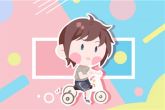 女孩名字带洁有什么寓意 带洁字的女孩名字