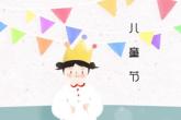 2021年新的公司取名 潮流的名字