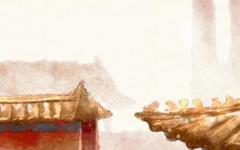 2021年8月22日动土好不好 是好日子么