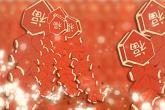 含坚字的男孩名字 坚配什么字好听