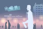 2021公司名字起名 吉利的名字