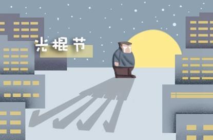 2021年取个公司名字 寓意兴旺名字