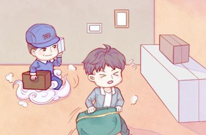 2021年新公司起名 顺口的公司名字