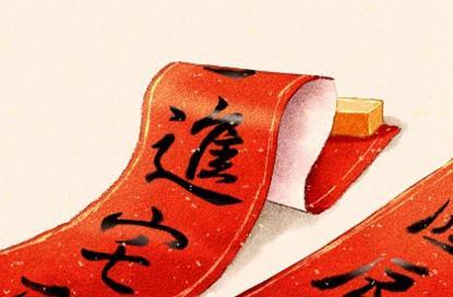 2021公司免费起名 公司名字