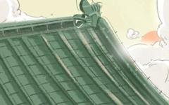 吉日查询 2021年9月1日可以动土吗