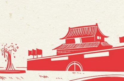 牛年起公司名字大全 大气公司名字 牛年起公司名字大全 大气公司名字