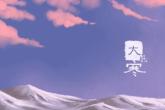 含律字的男孩名字 律字起名