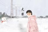 北京的生物科技公司取名 公司名字