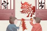 含旲字的男孩名字 旲字取名字