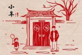 2021最新公司起名库 三个字的公司名字
