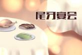 好听的装修公司名字新款 聚财的公司名