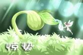 含绍字的男孩名字 跟绍字最搭的字名字