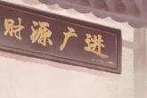 简单的二字公司名字 简单公司取名