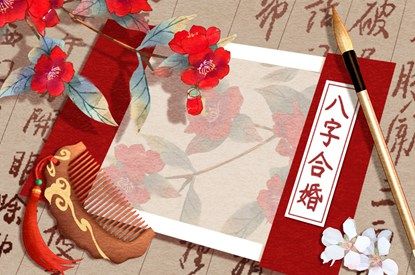 男狗女鼠婚姻是否相配 婚姻合不合适