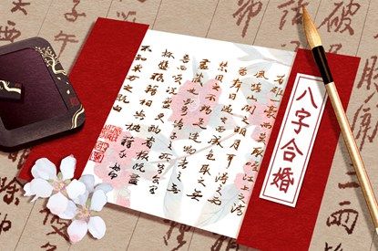 土蛇最佳婚配 跟什么命配婚最好