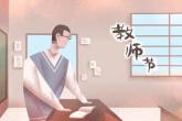 教育机构名字有创意的 教育行业起名