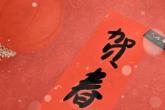 含伯字的男孩名字 名字中带伯字好不好
