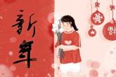 乌鲁木齐的生物科技公司起名 公司名字大全