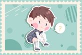 姓皮的男孩取名字什么好听 男孩如何取名字