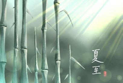 21年夏至是几月几号公历6月21日 十二星座网 21年夏至是几月几号公历6月21日 十二星座网