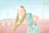 传媒公司取名新颖的 企业名大全
